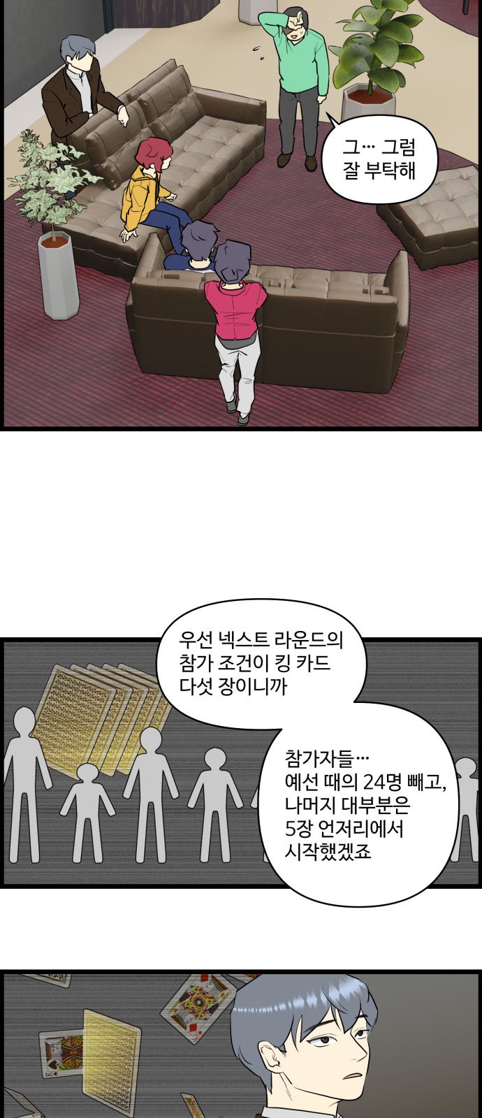 13 페이지
