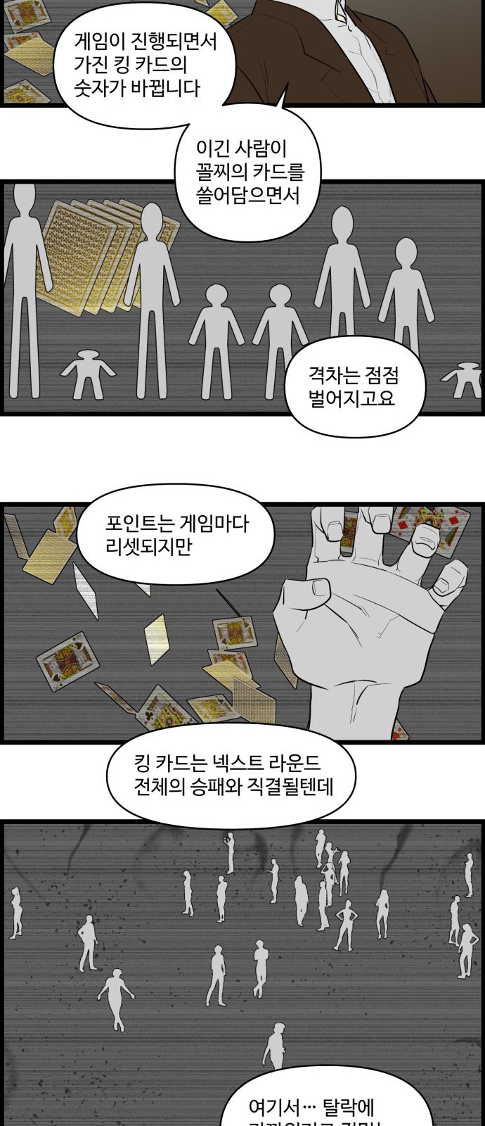 14 페이지