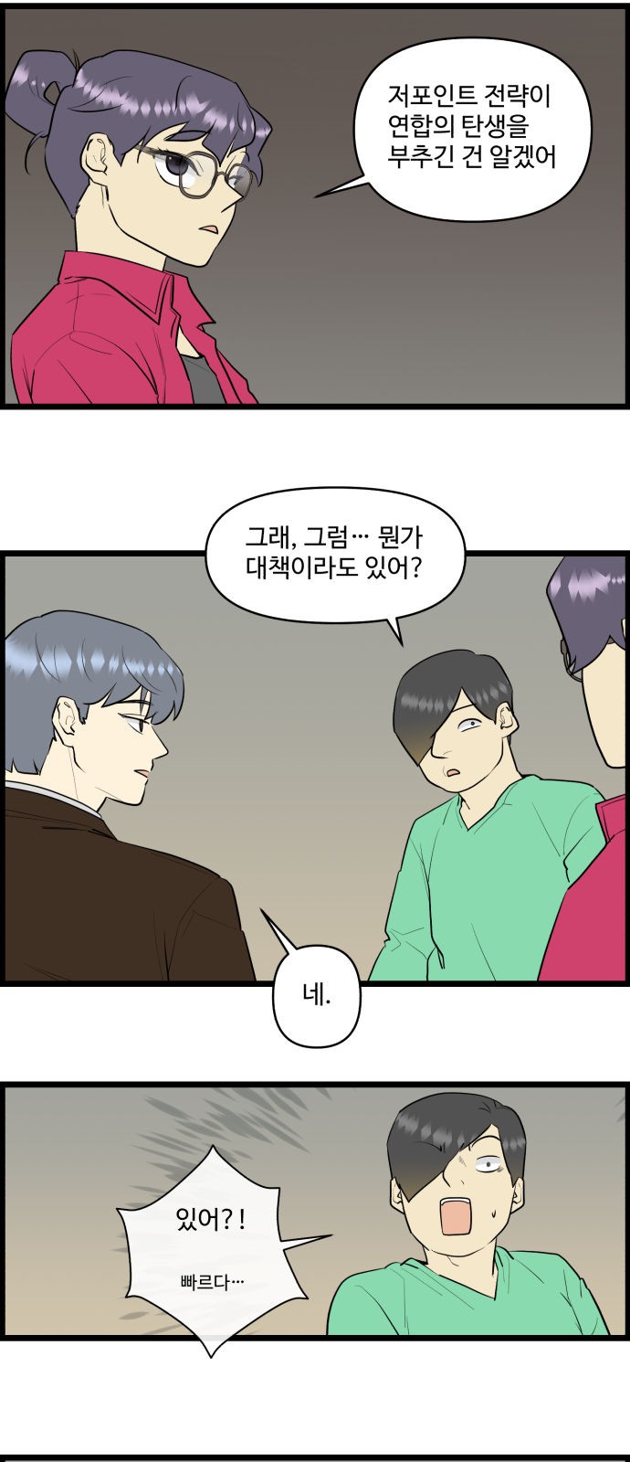 16 페이지