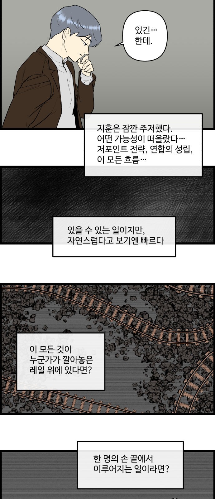 17 페이지