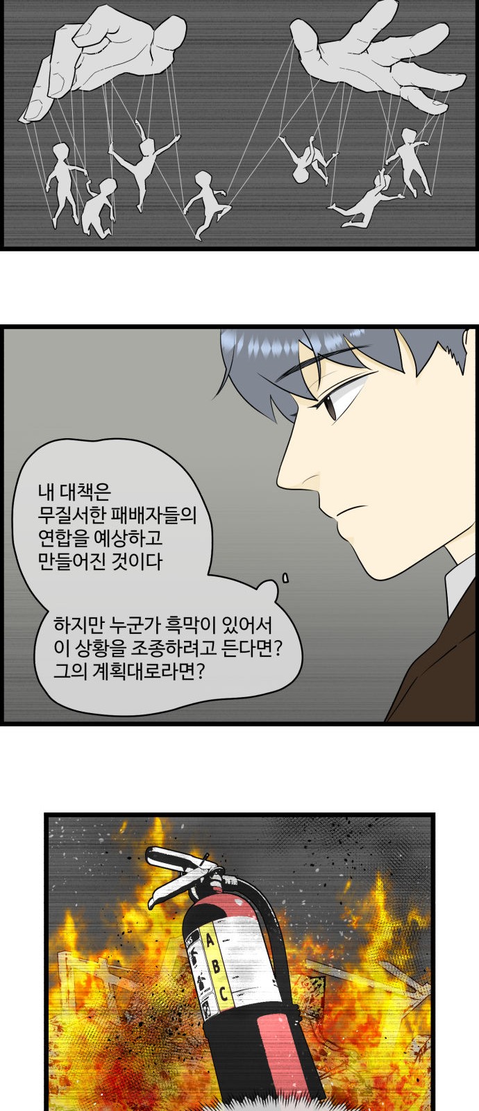 18 페이지
