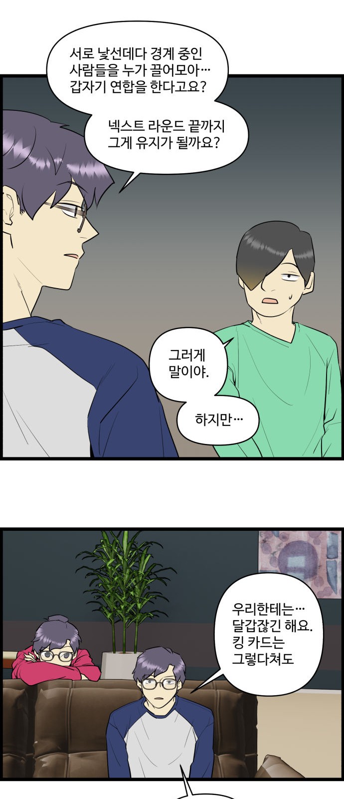 2 페이지