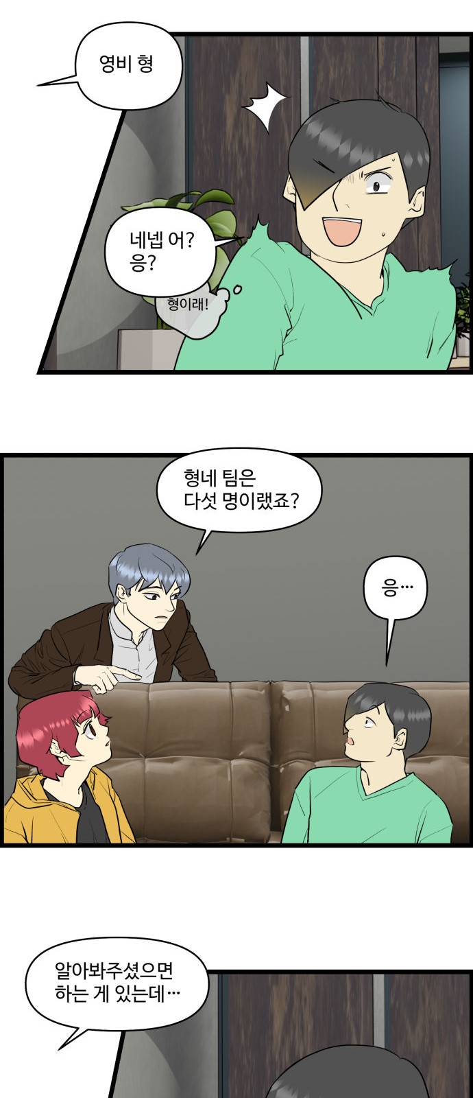 20 페이지