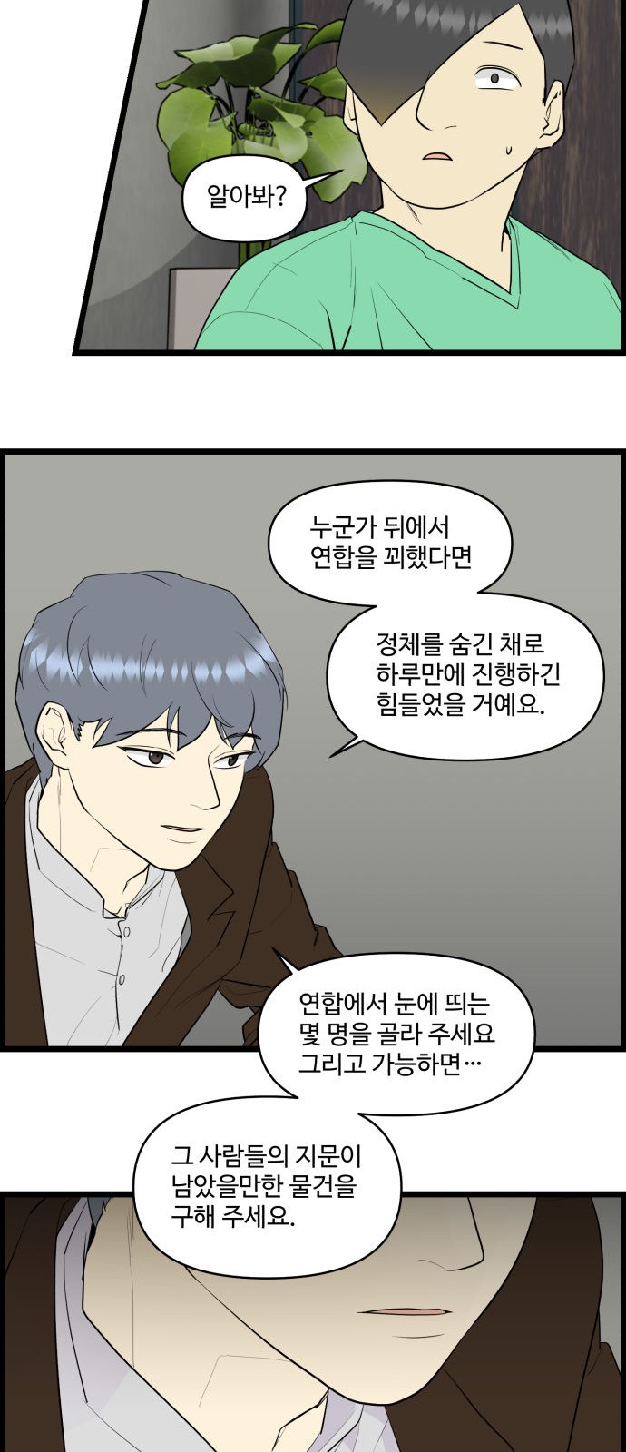 21 페이지