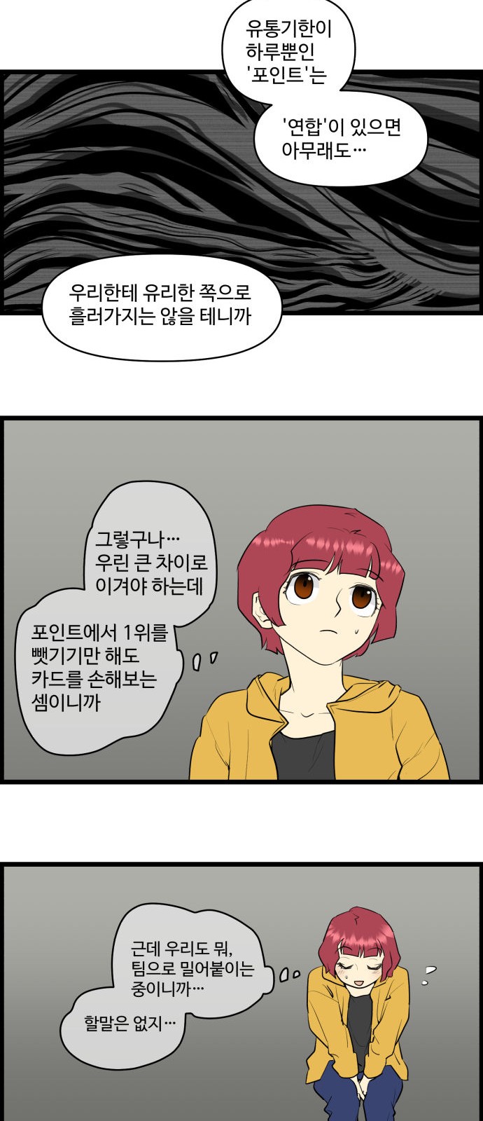 3 페이지