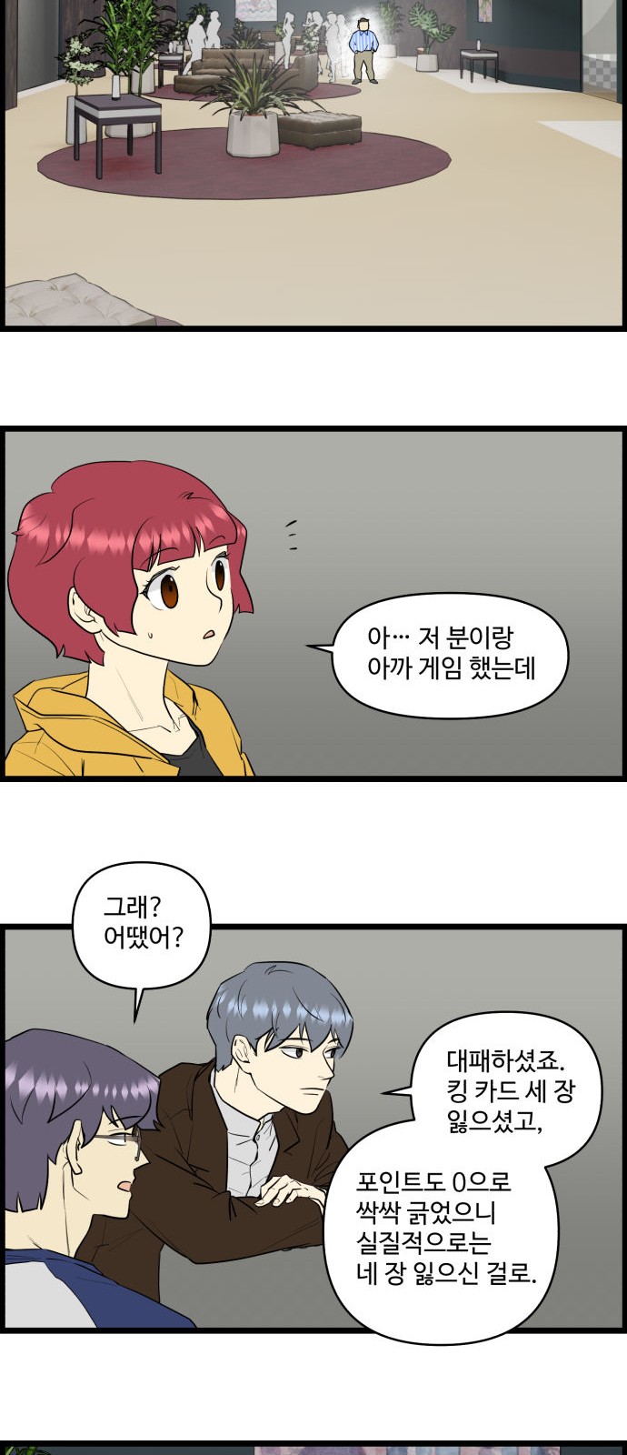 5 페이지