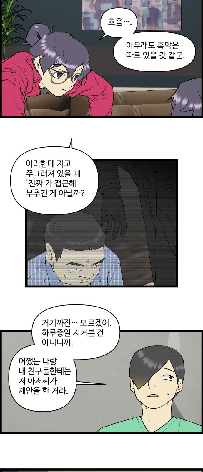 6 페이지