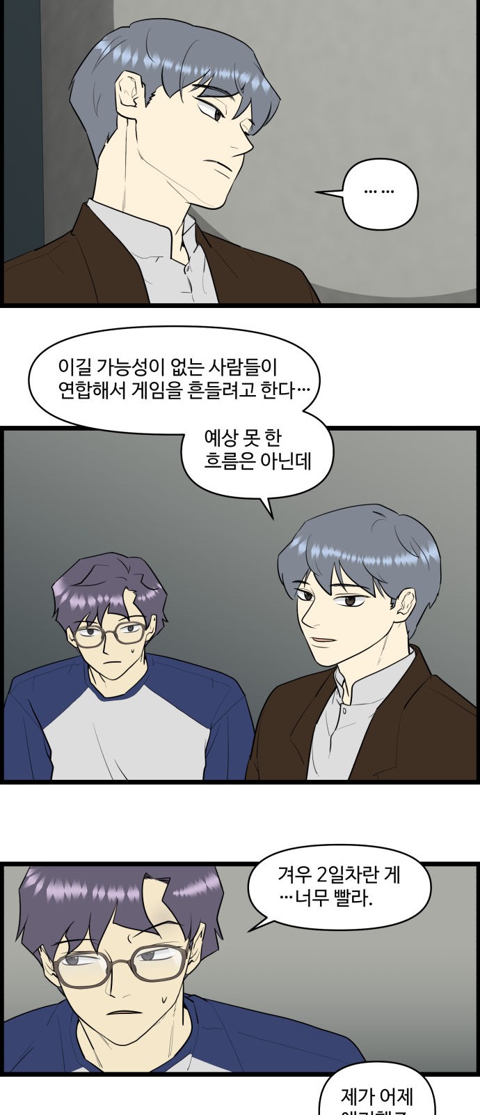 7 페이지