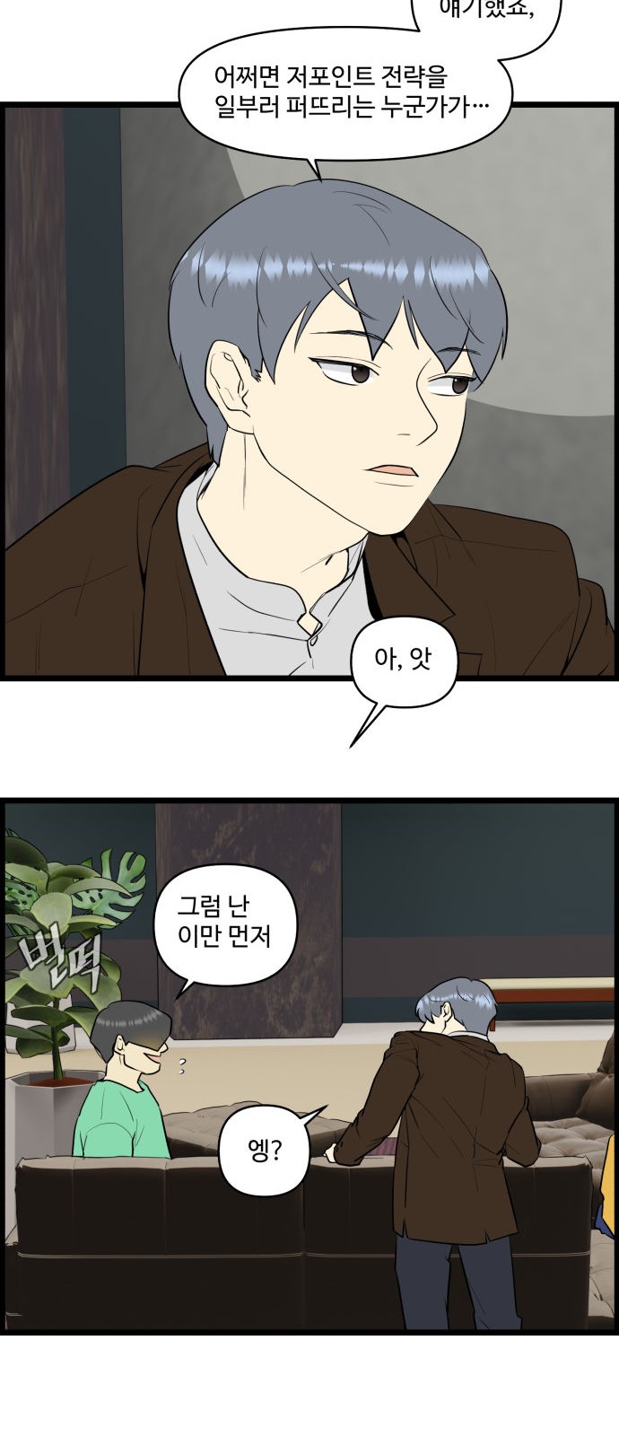 8 페이지