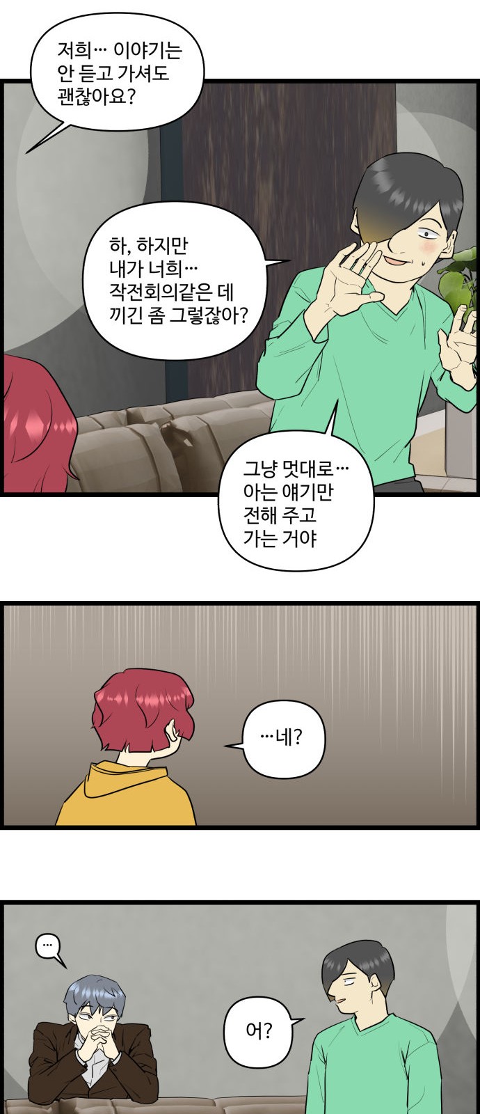 9 페이지
