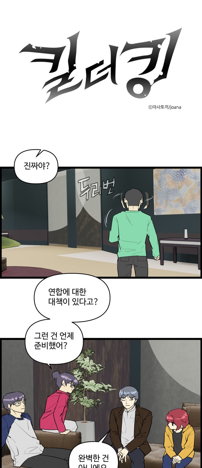1 페이지