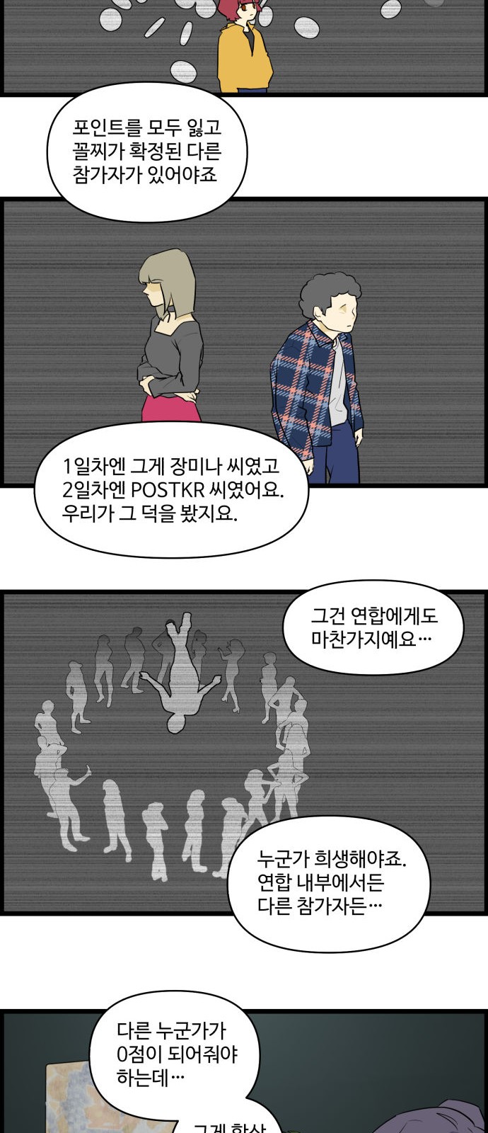 11 페이지