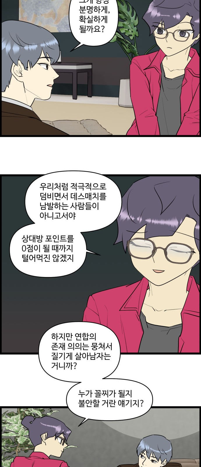 12 페이지