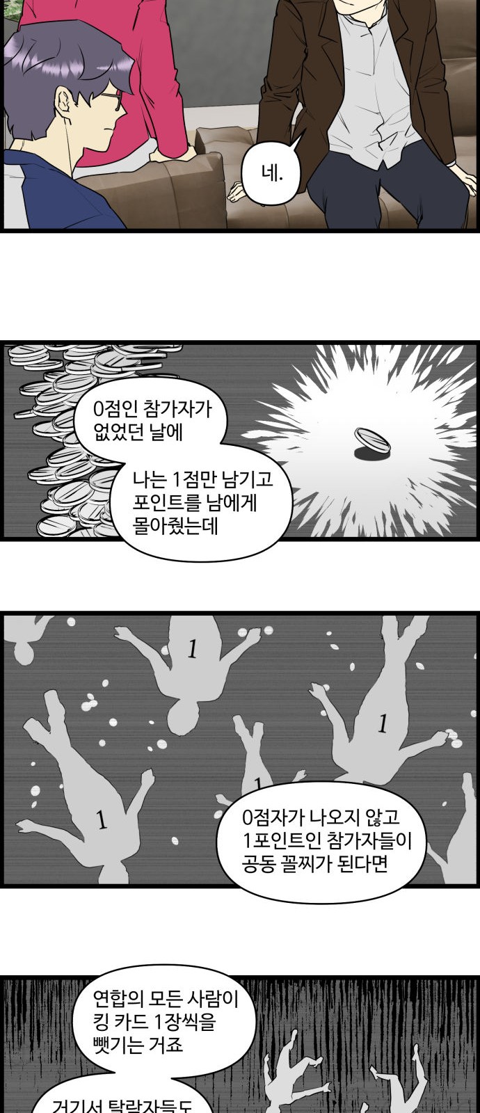 13 페이지