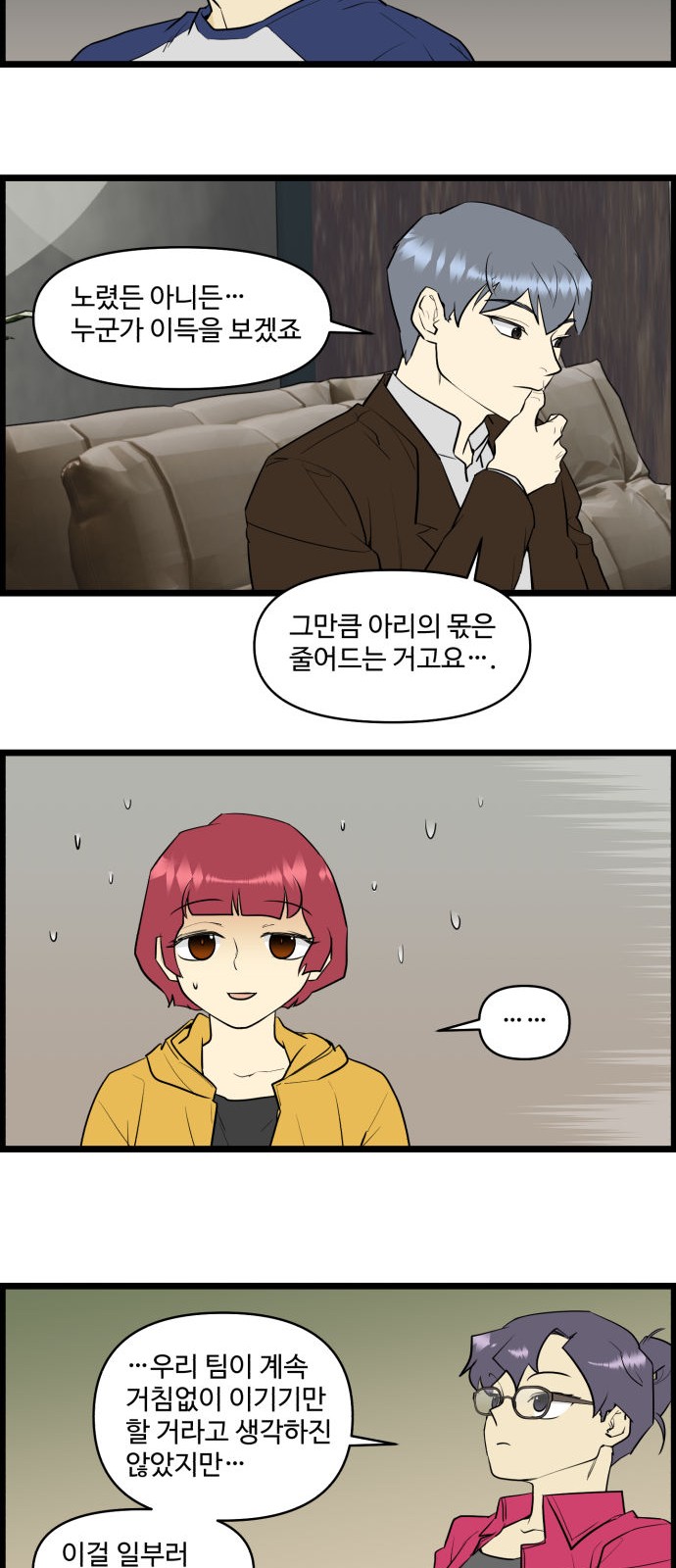 15 페이지