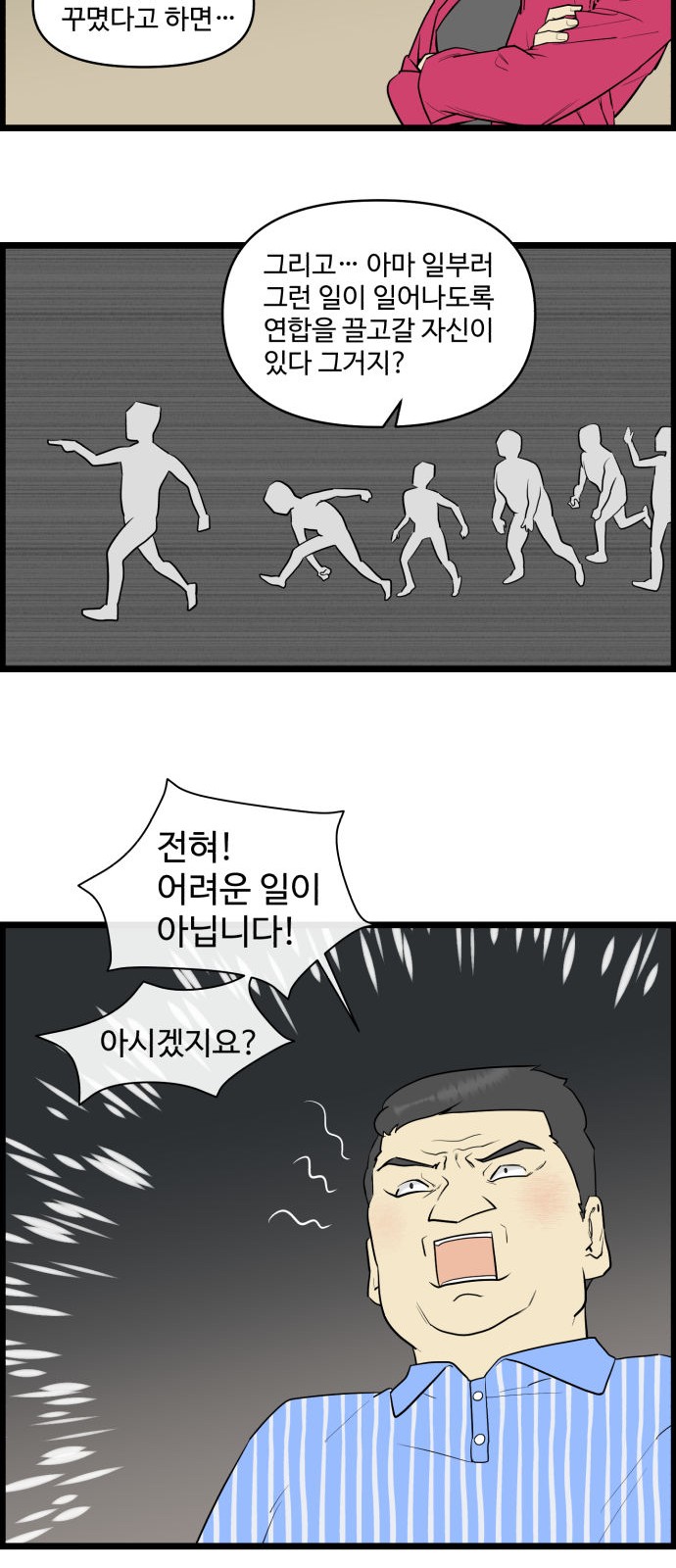 16 페이지