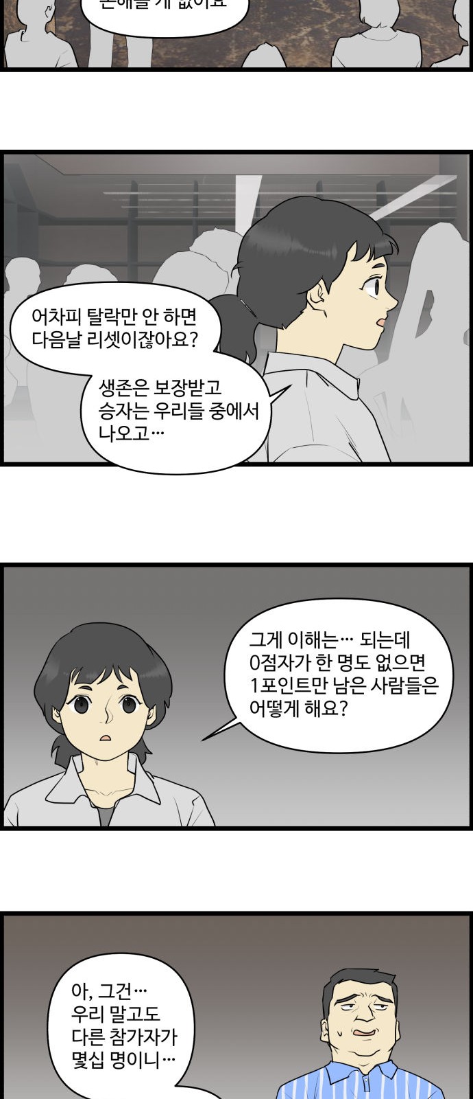 18 페이지