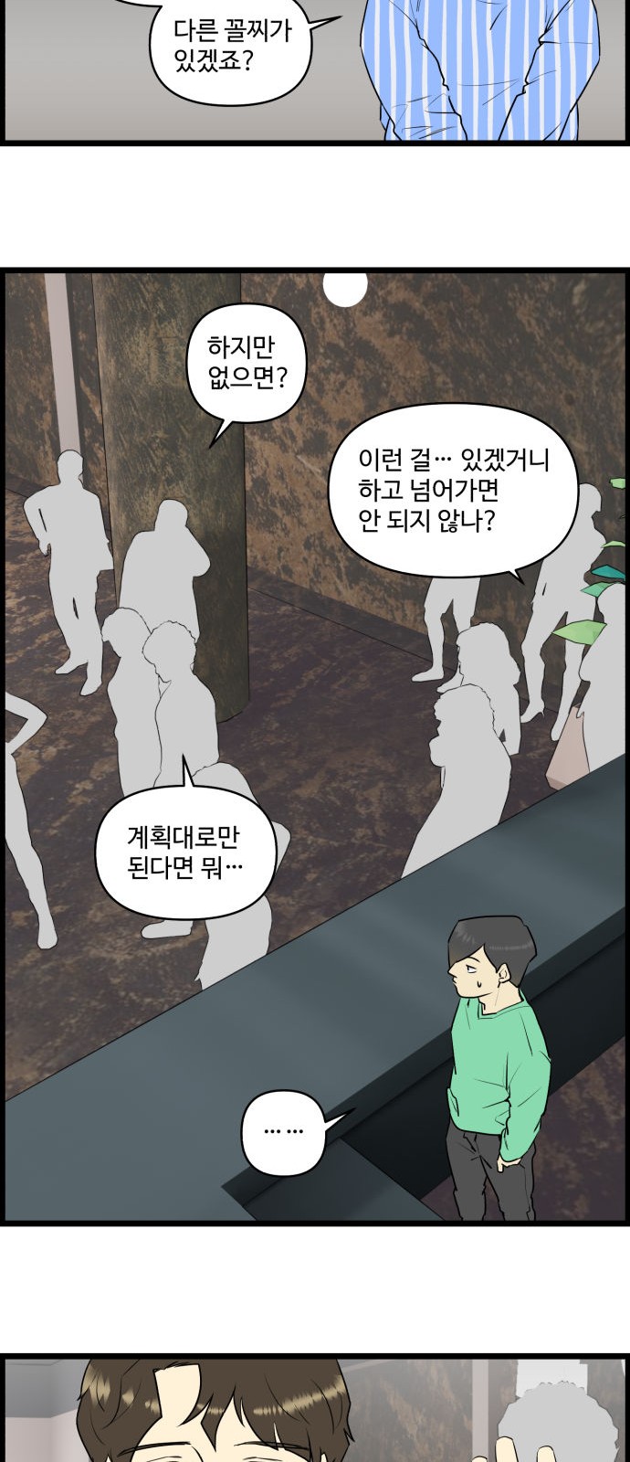 19 페이지