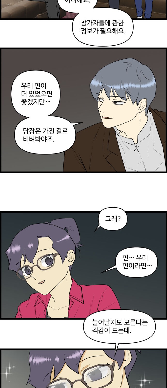 2 페이지