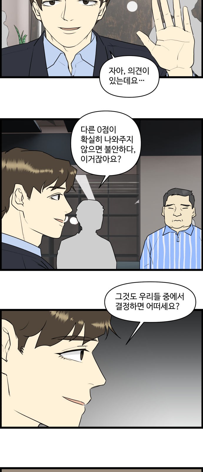 20 페이지