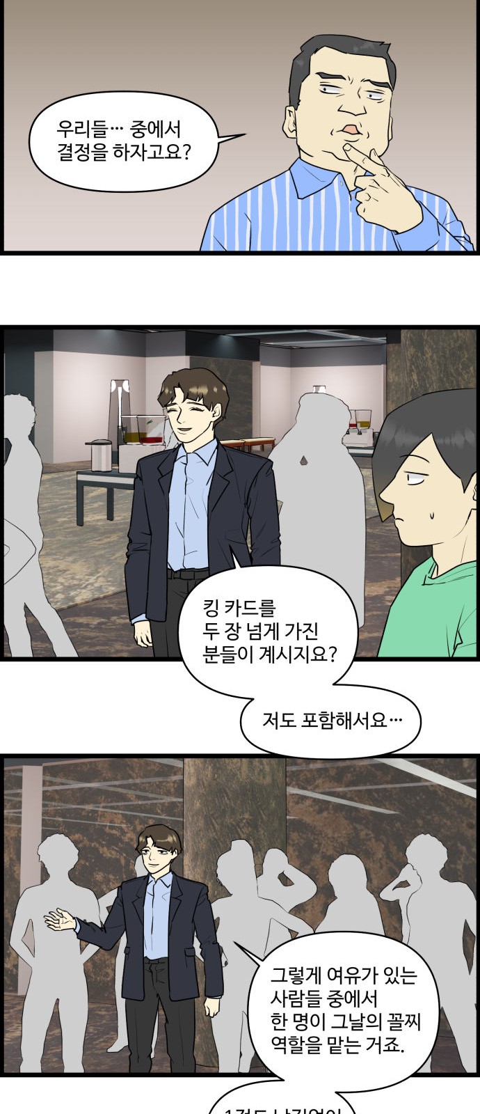 21 페이지