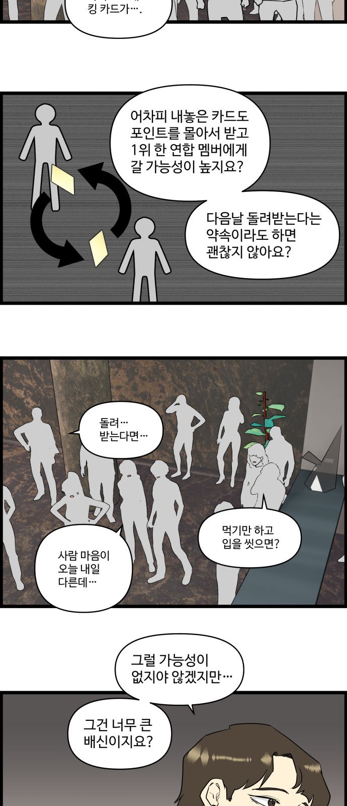 23 페이지