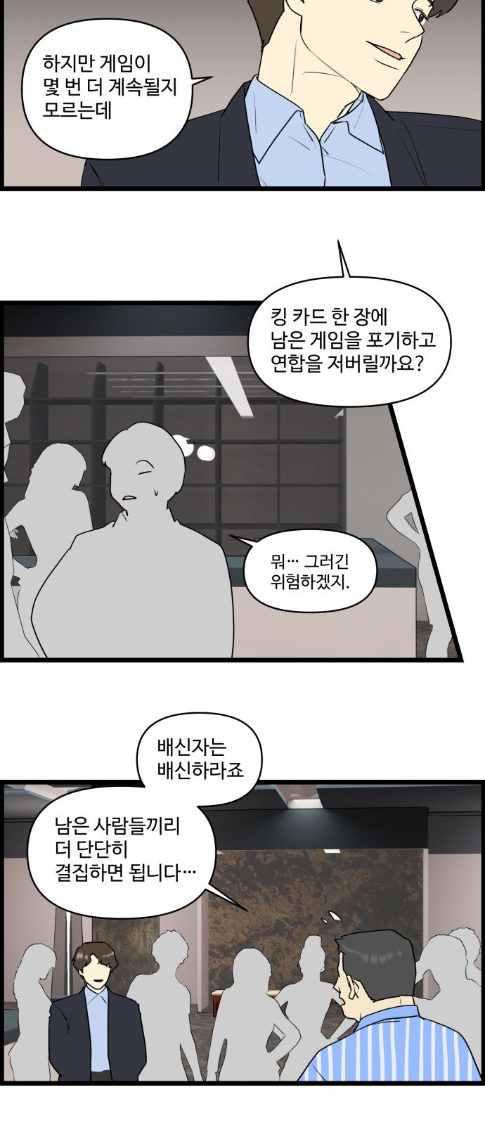 24 페이지