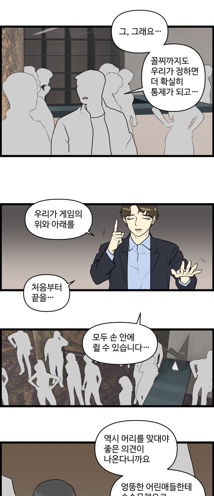 25 페이지