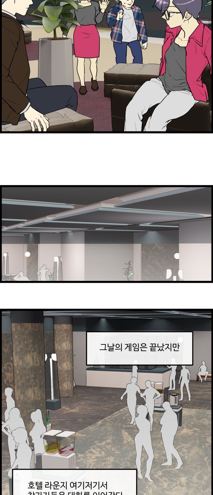 4 페이지