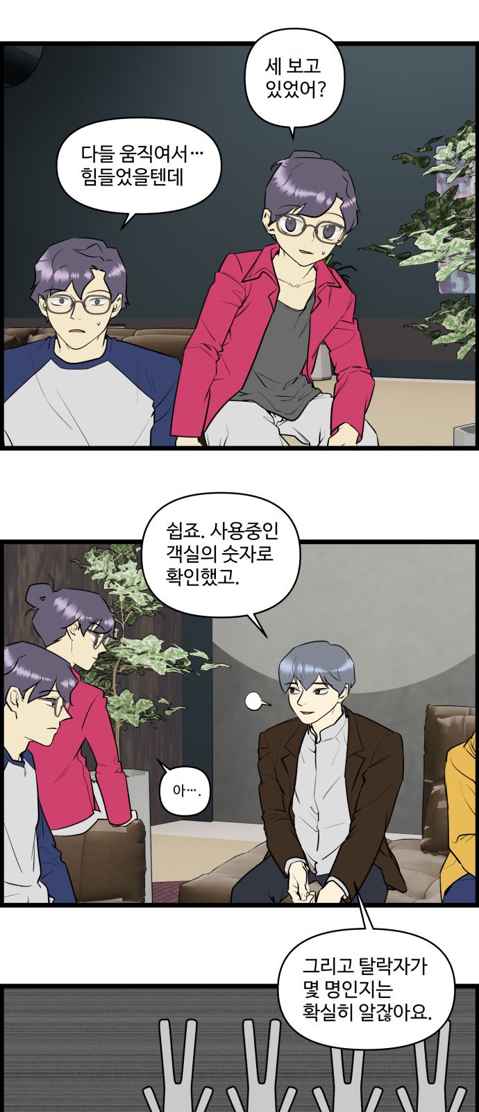 7 페이지