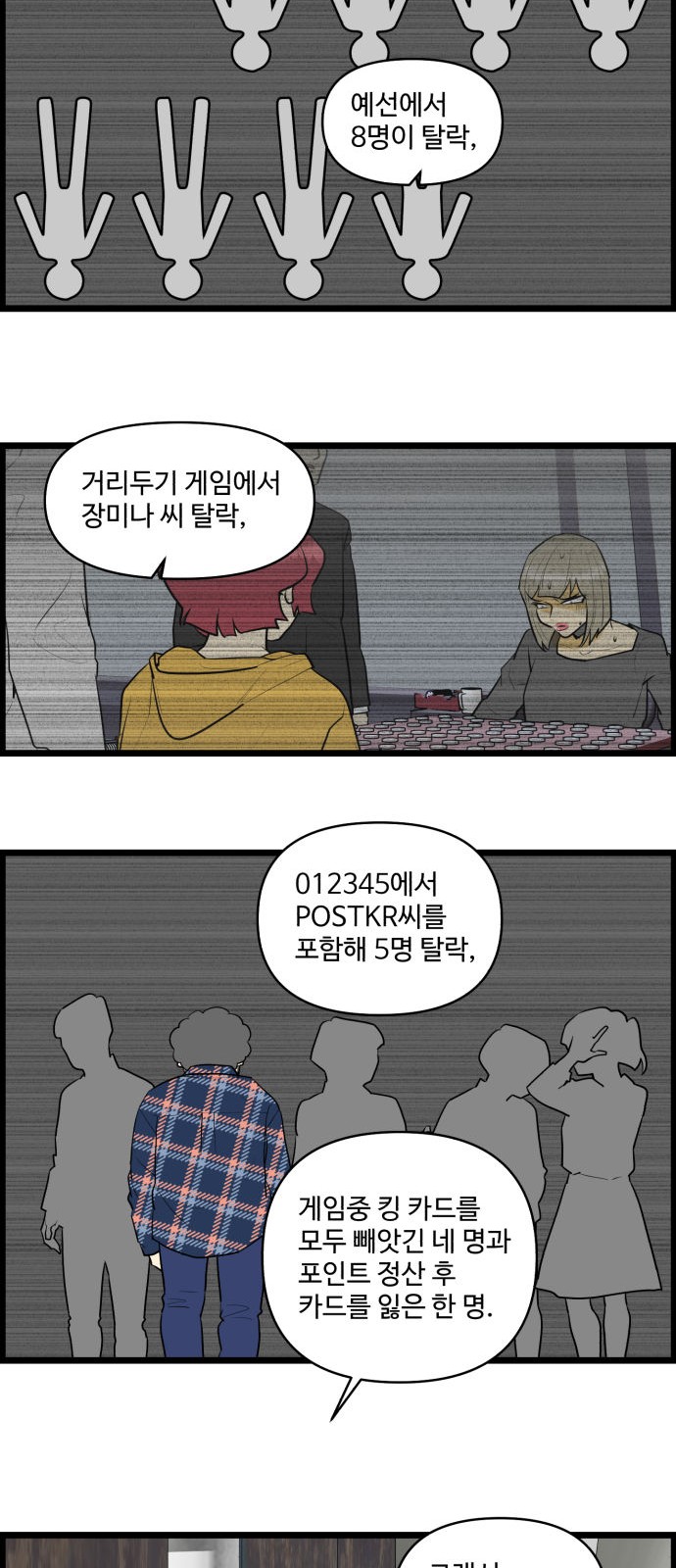 8 페이지