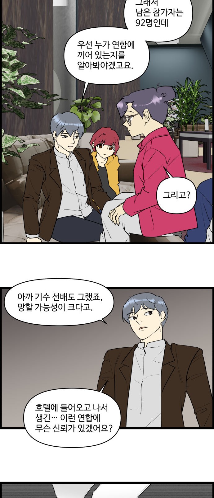 9 페이지
