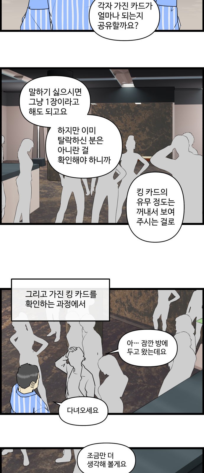 10 페이지