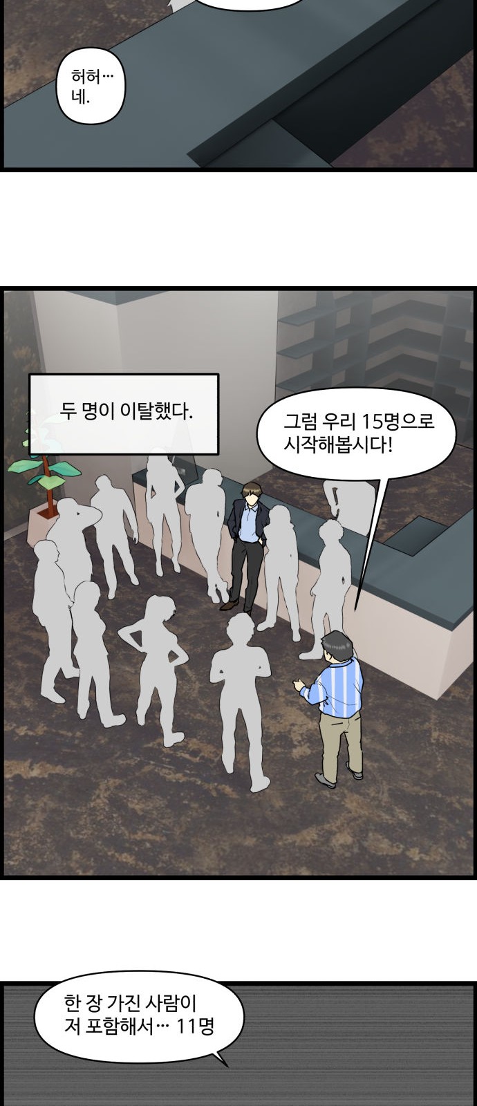 11 페이지