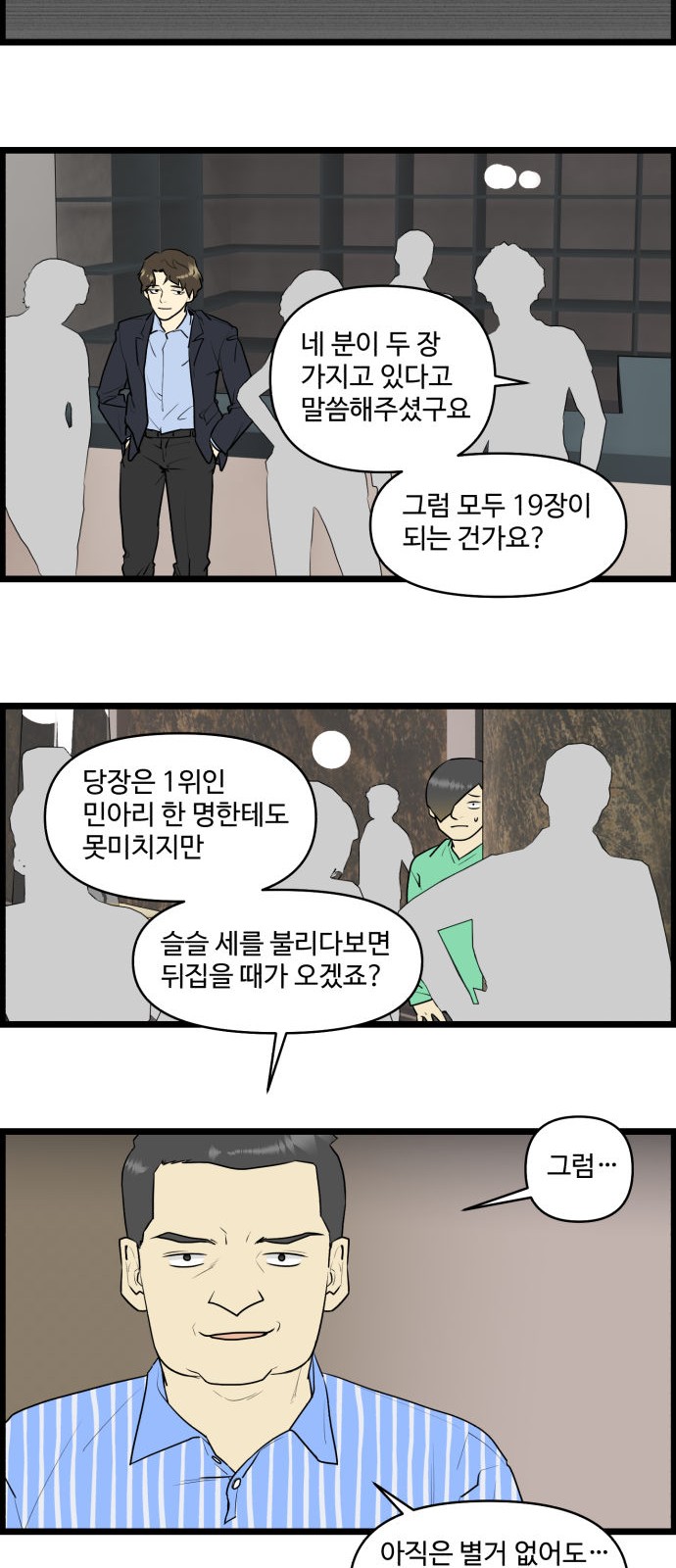 12 페이지