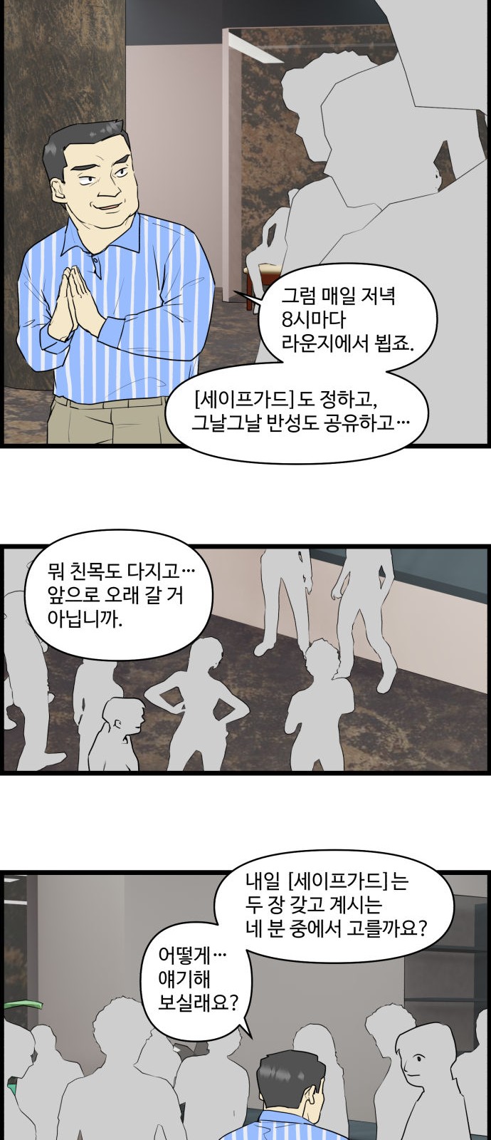 14 페이지