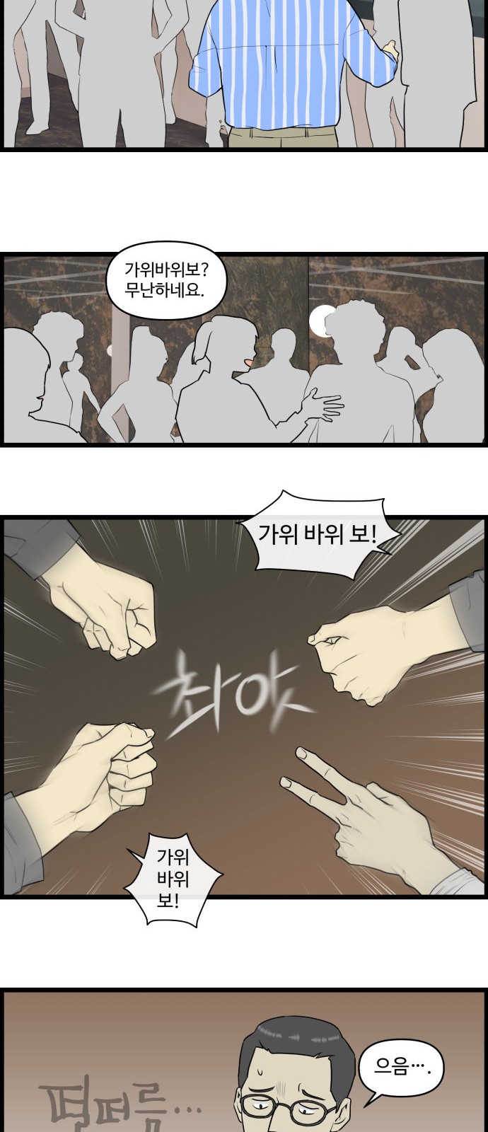 15 페이지