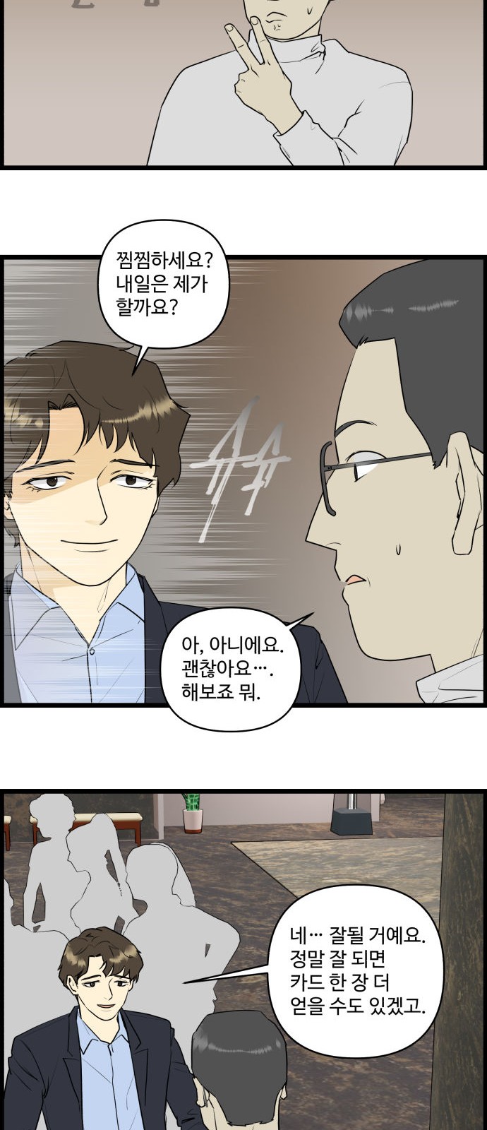 16 페이지