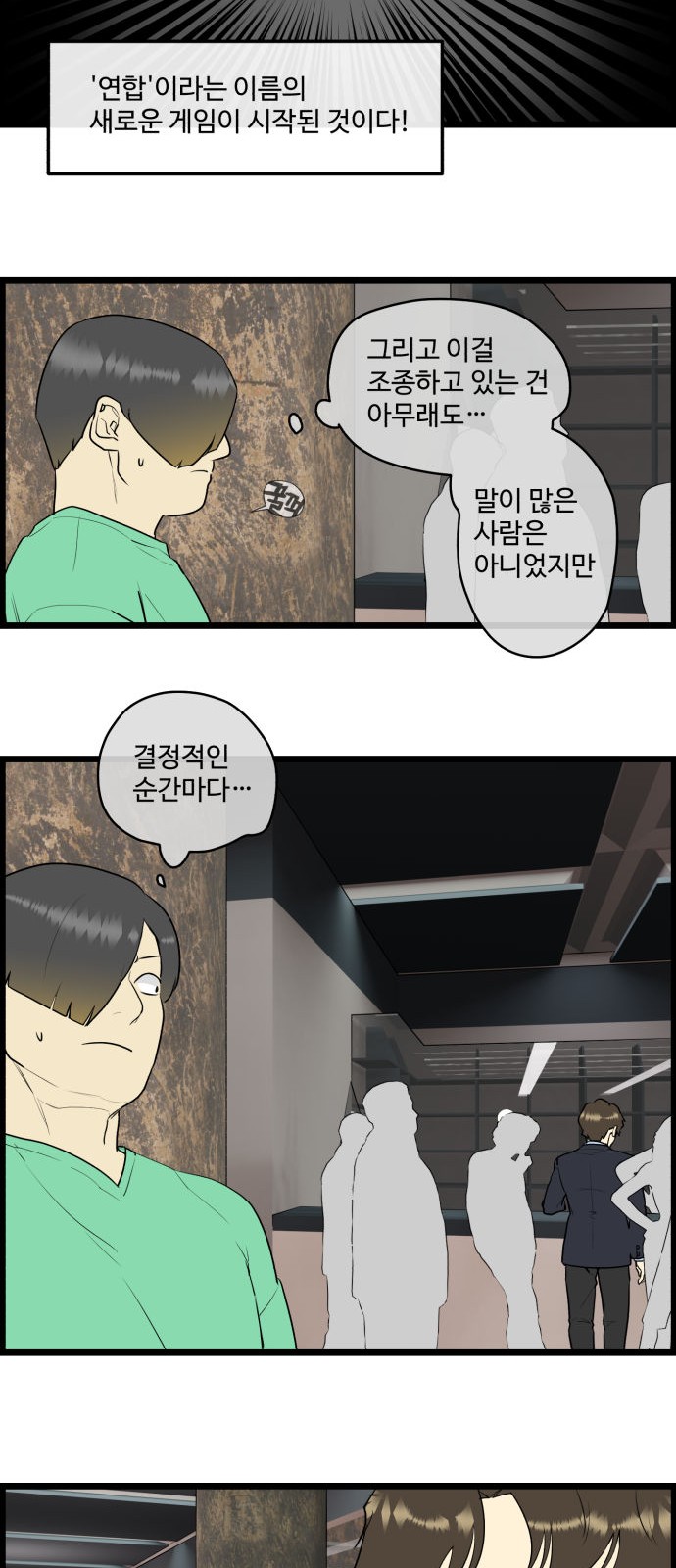 18 페이지