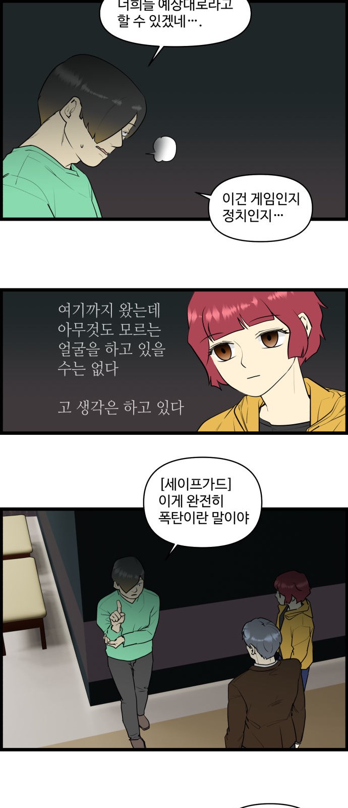 20 페이지