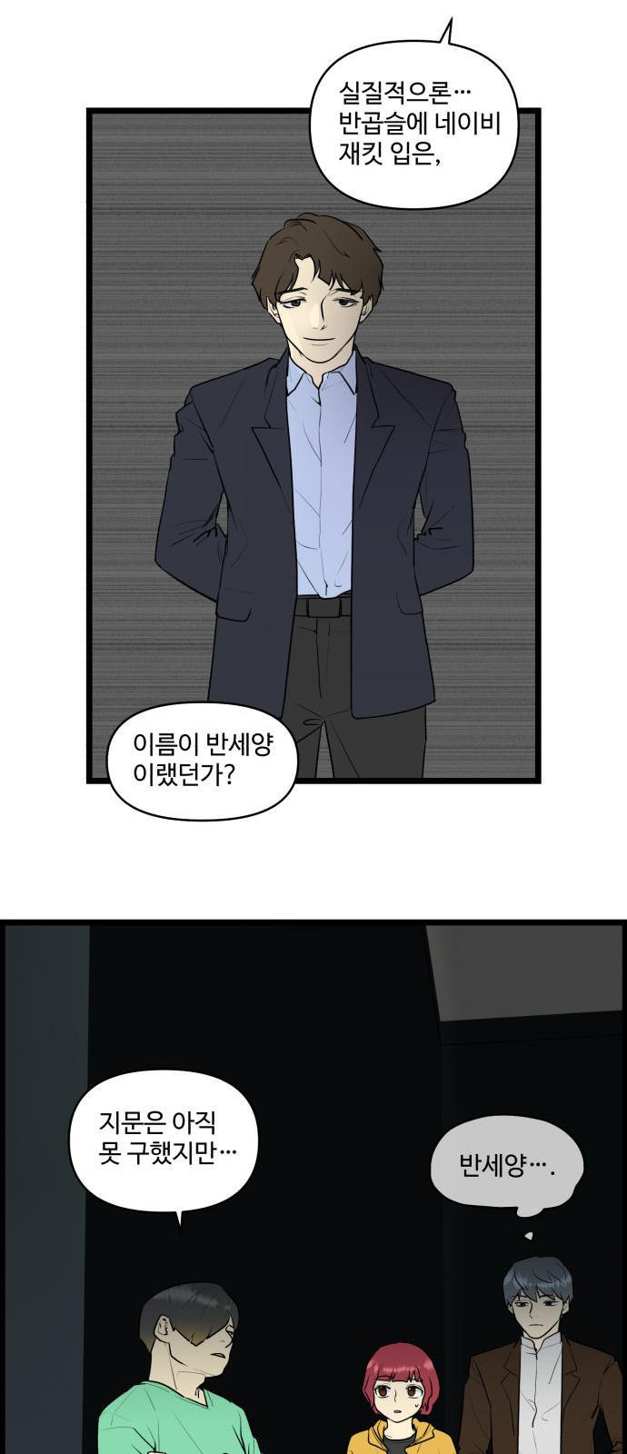 23 페이지