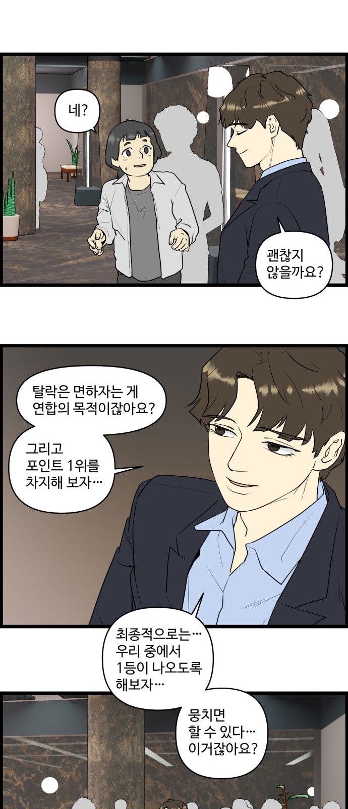 3 페이지