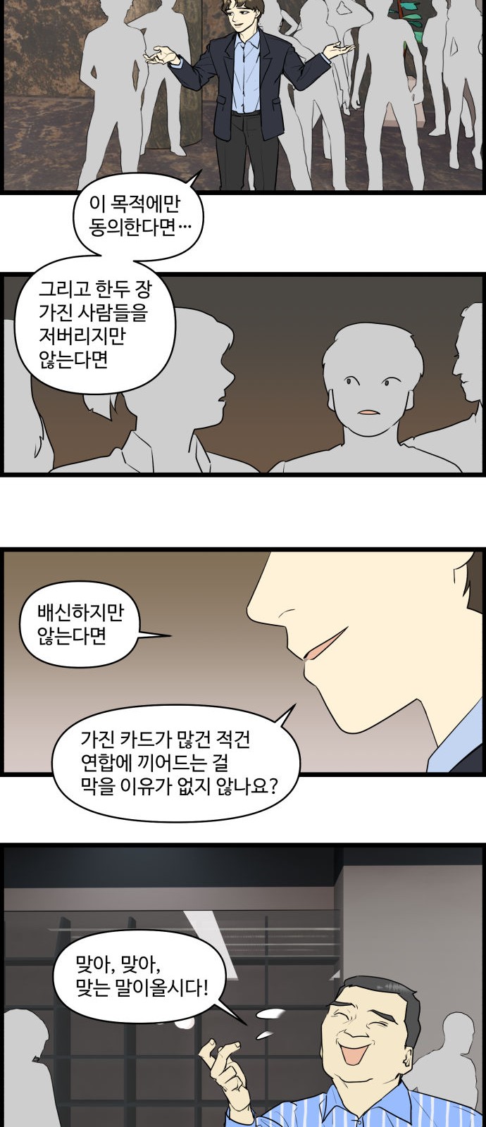 4 페이지