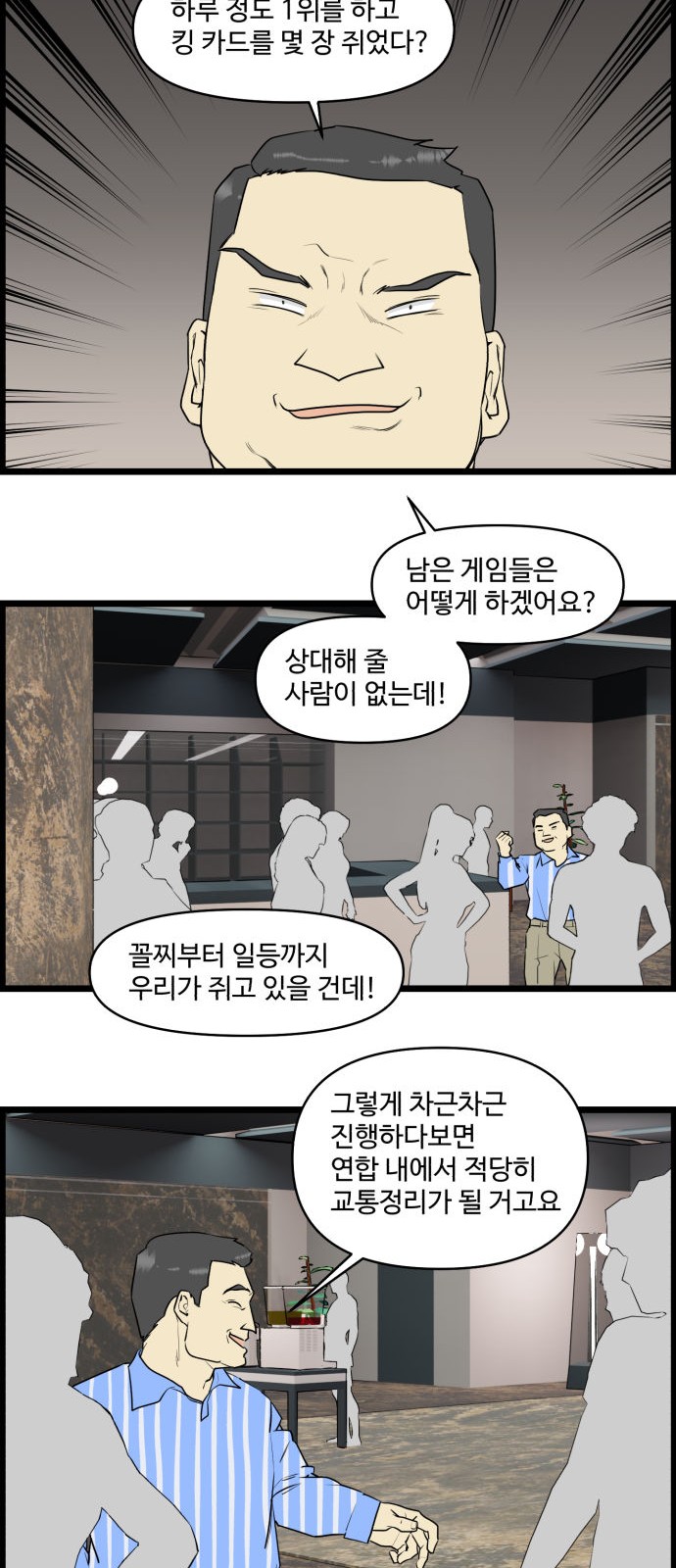 6 페이지
