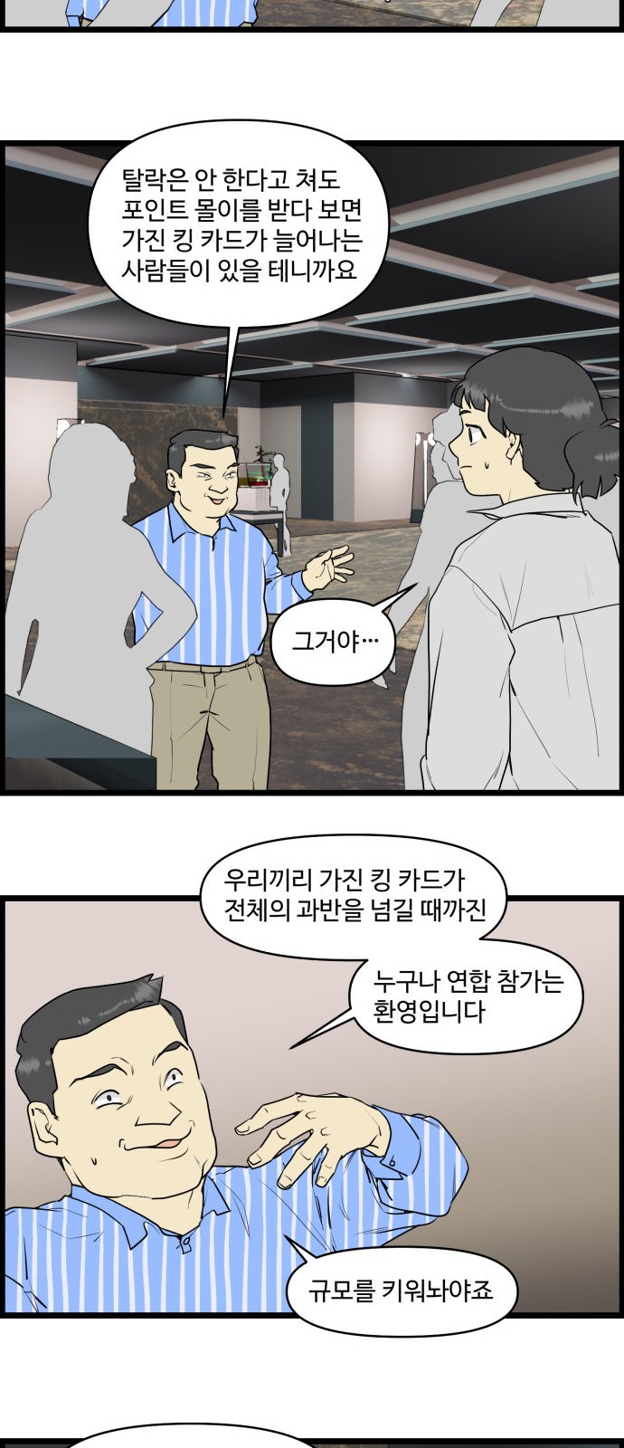 7 페이지