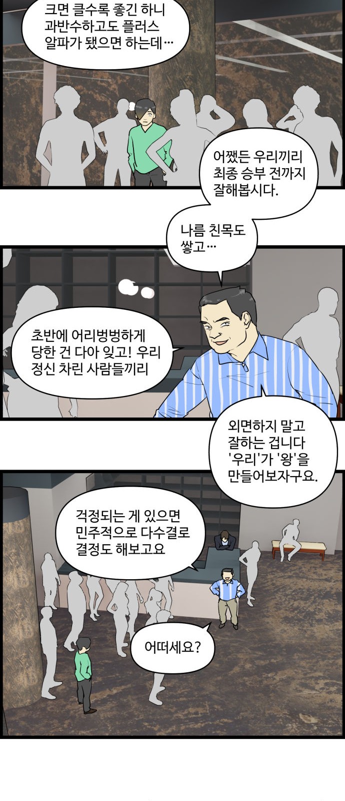 8 페이지