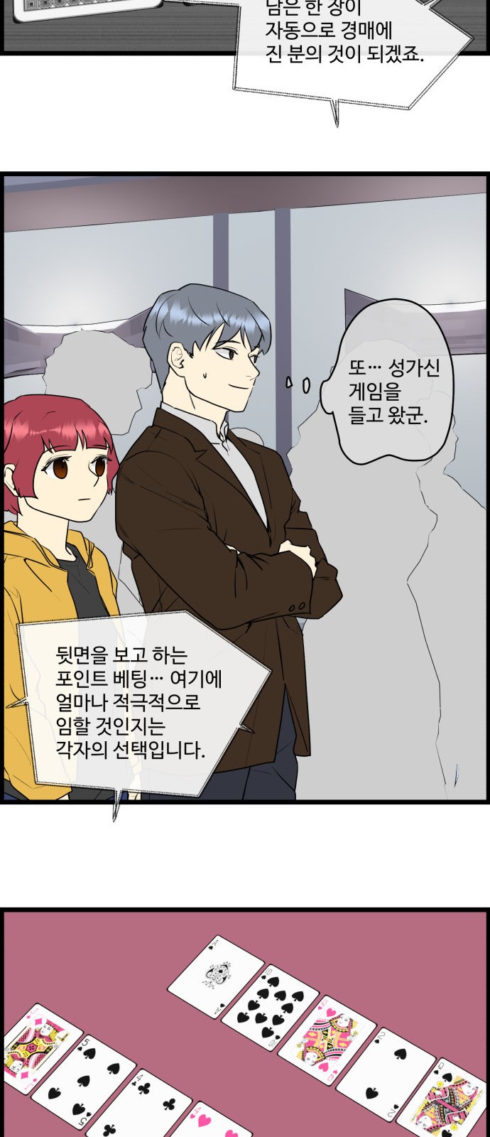 11 페이지