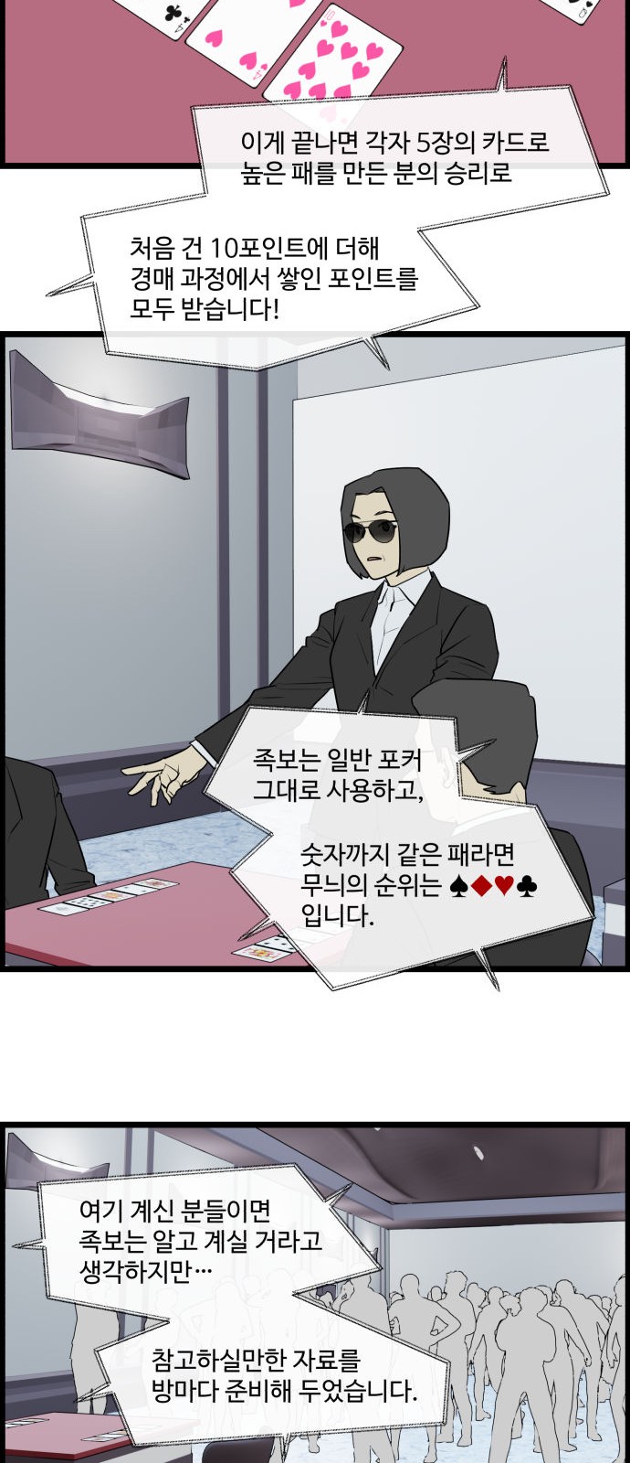 12 페이지