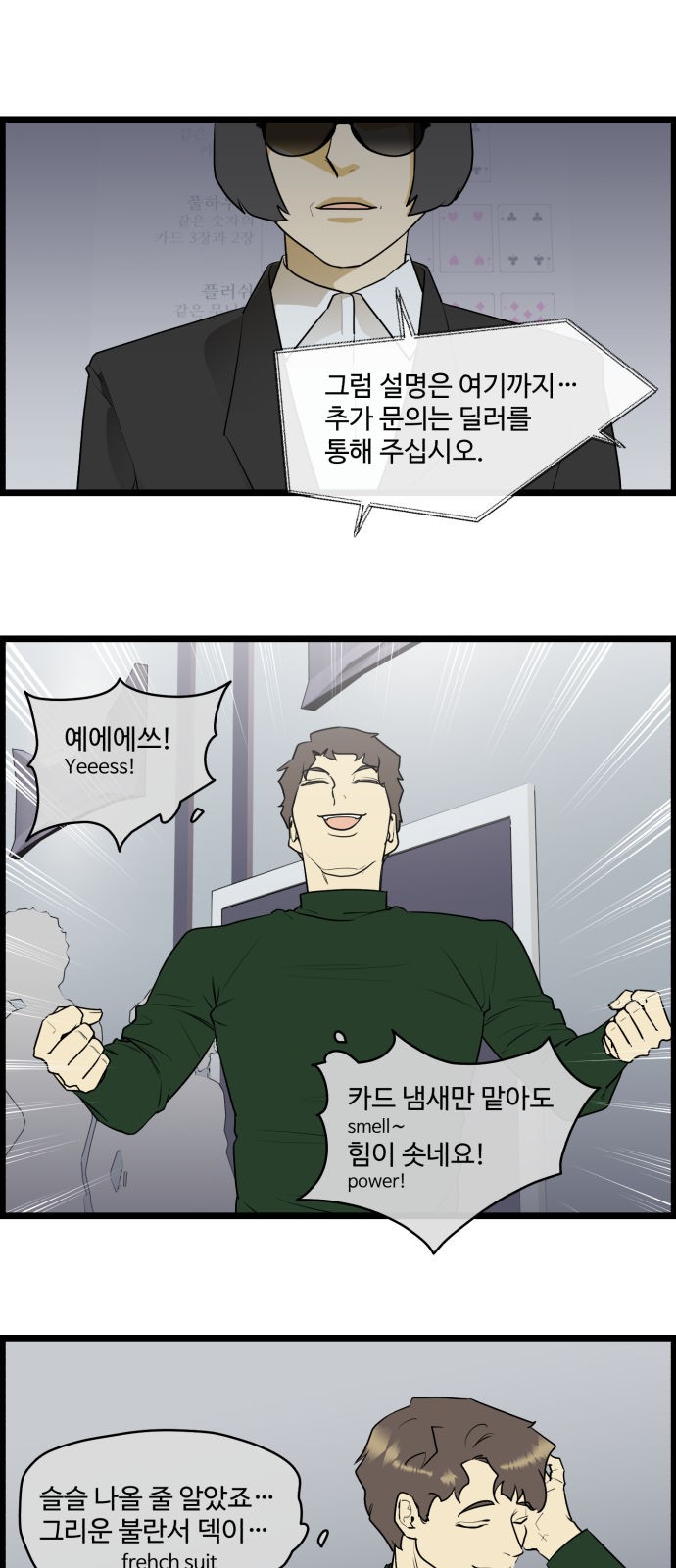 14 페이지
