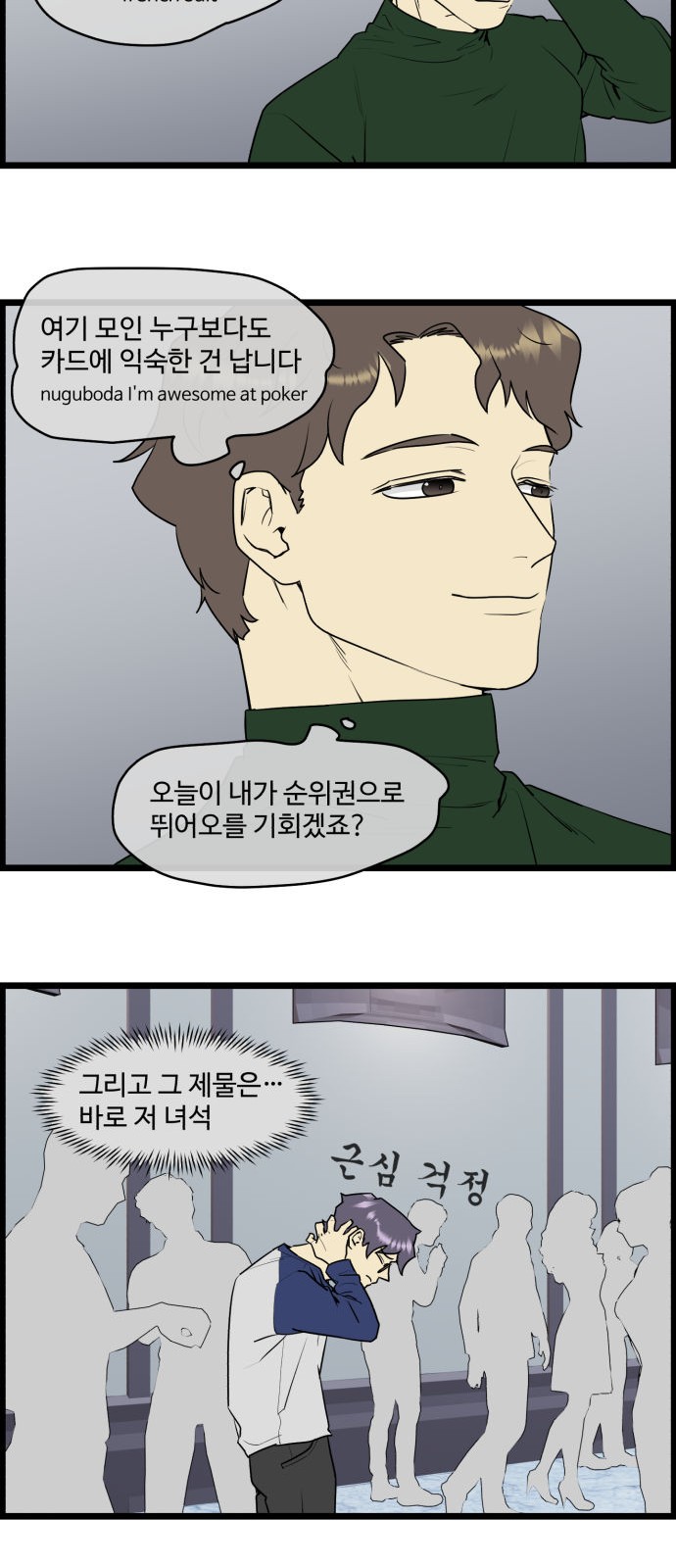 15 페이지
